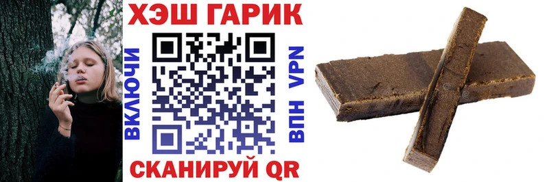 ГАШИШ 40% ТГК  где продают наркотики  Разумное 