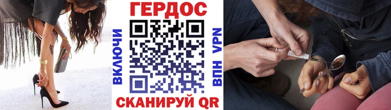 omg зеркало  Разумное  ГЕРОИН хмурый 