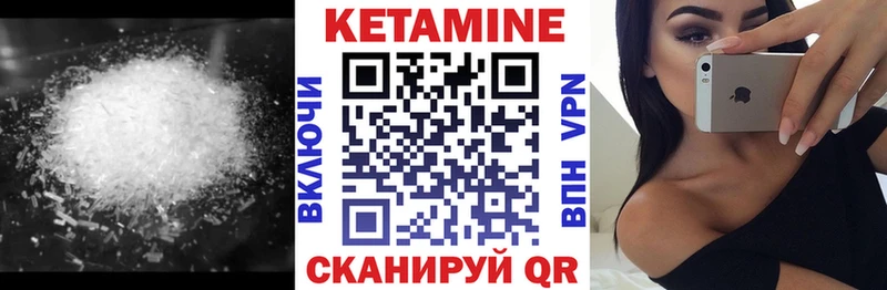Кетамин ketamine  blacksprut   даркнет какой сайт  Разумное 