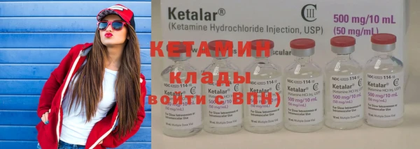 не бодяженный Балахна