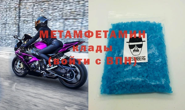 не бодяженный Балахна
