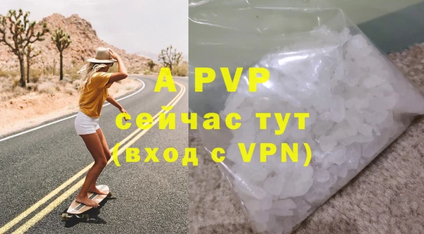 не бодяженный Балахна