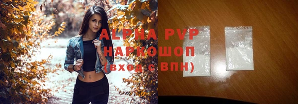 не бодяженный Балахна