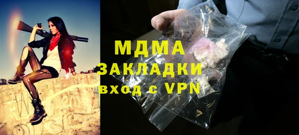 не бодяженный Балахна