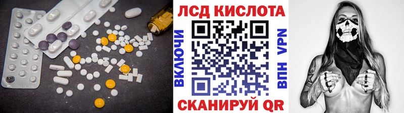 OMG как зайти Разумное LSD-25 экстази ecstasy