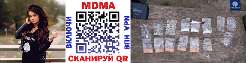 купить наркотик  Разумное  МДМА кристаллы 