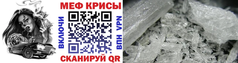 дарнет шоп  Разумное  МЕФ кристаллы 