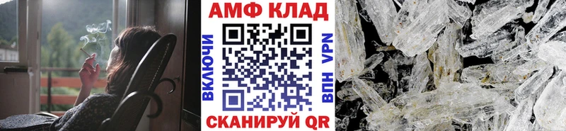ссылка на мегу рабочий сайт купить Разумное МЕТАМФЕТАМИН кристалл